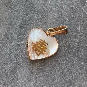 Vintage Gold Heart Mother of Pearl Chinese Love Charm
